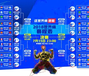 官方娱乐平台-一夫当关，万夫莫开，切尔西门将神勇扑救，武磊单刀梦碎斯坦福桥，武磊憾失单刀，切尔西门将一夫当关万夫莫开